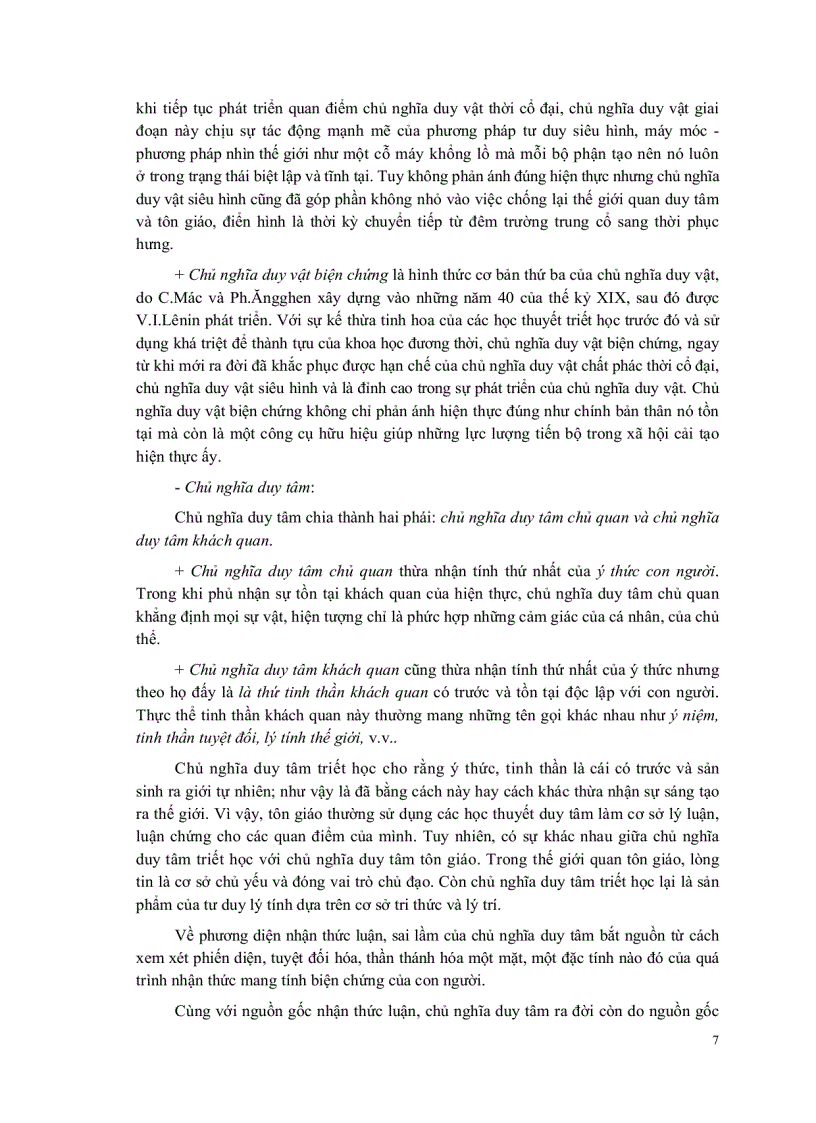 image for page Triết học 1