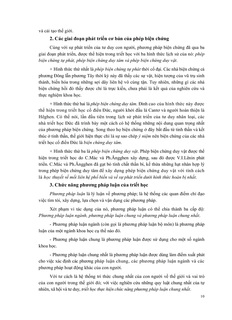 image for page Triết học 1