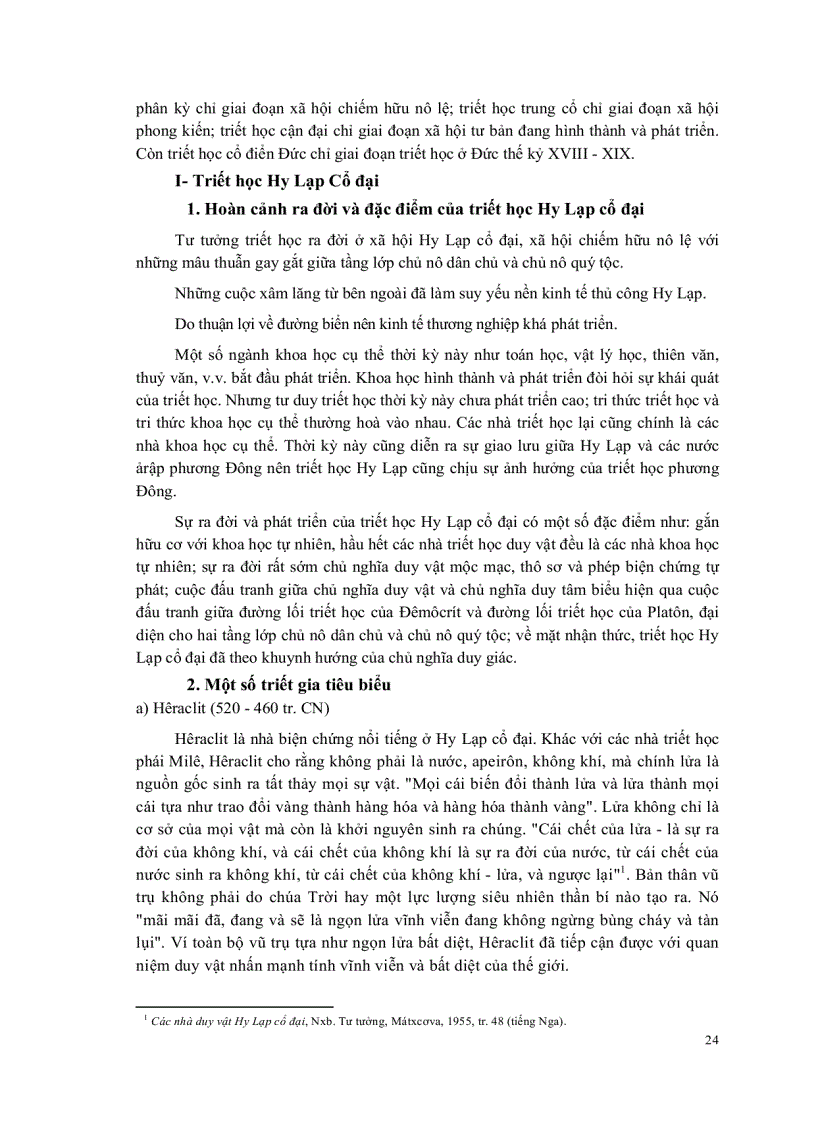 image for page Triết học 1