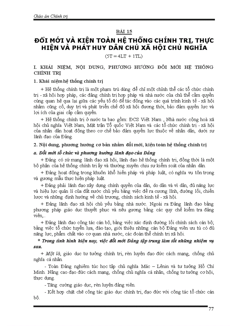 image for page Bai giảng chính trị