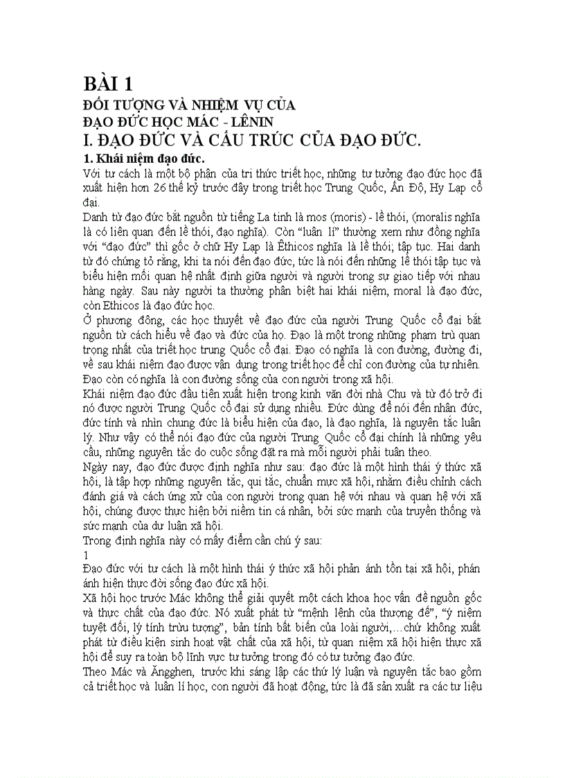 image for page Dao duc