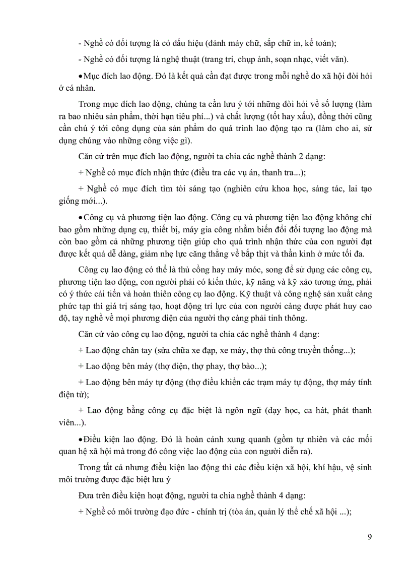 image for page Thích ứng sư phạm