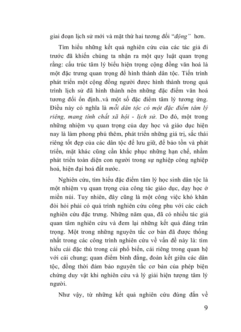 image for page Tổ chúc dạy học cho HS dân tộc miền núi