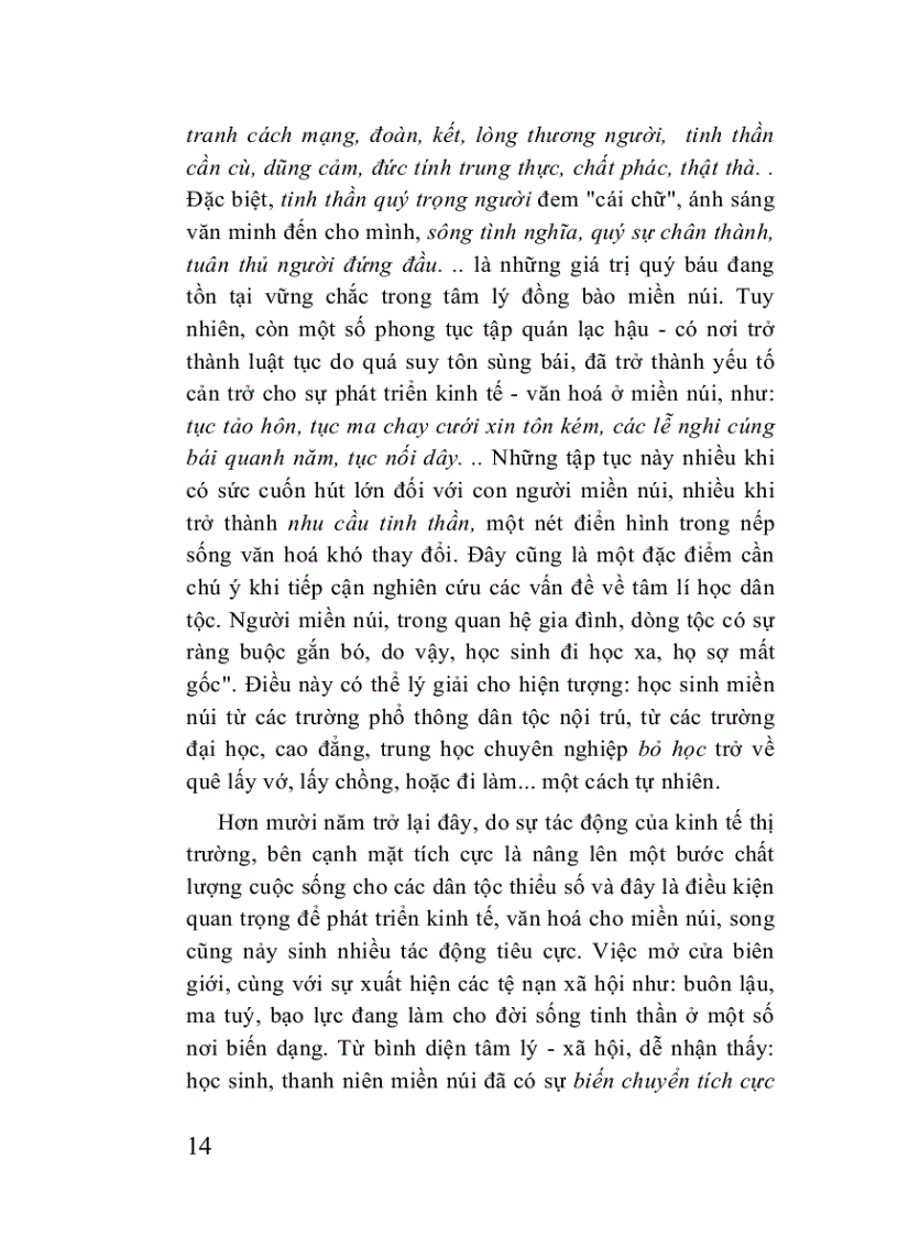 image for page Tổ chúc dạy học cho HS dân tộc miền núi