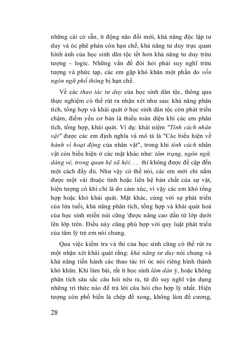 image for page Tổ chúc dạy học cho HS dân tộc miền núi