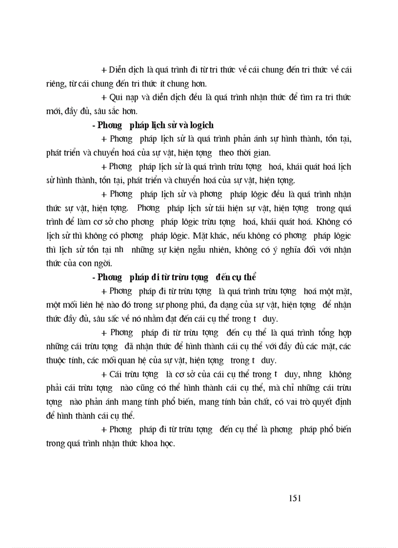 image for page Triết học MAC LeNin