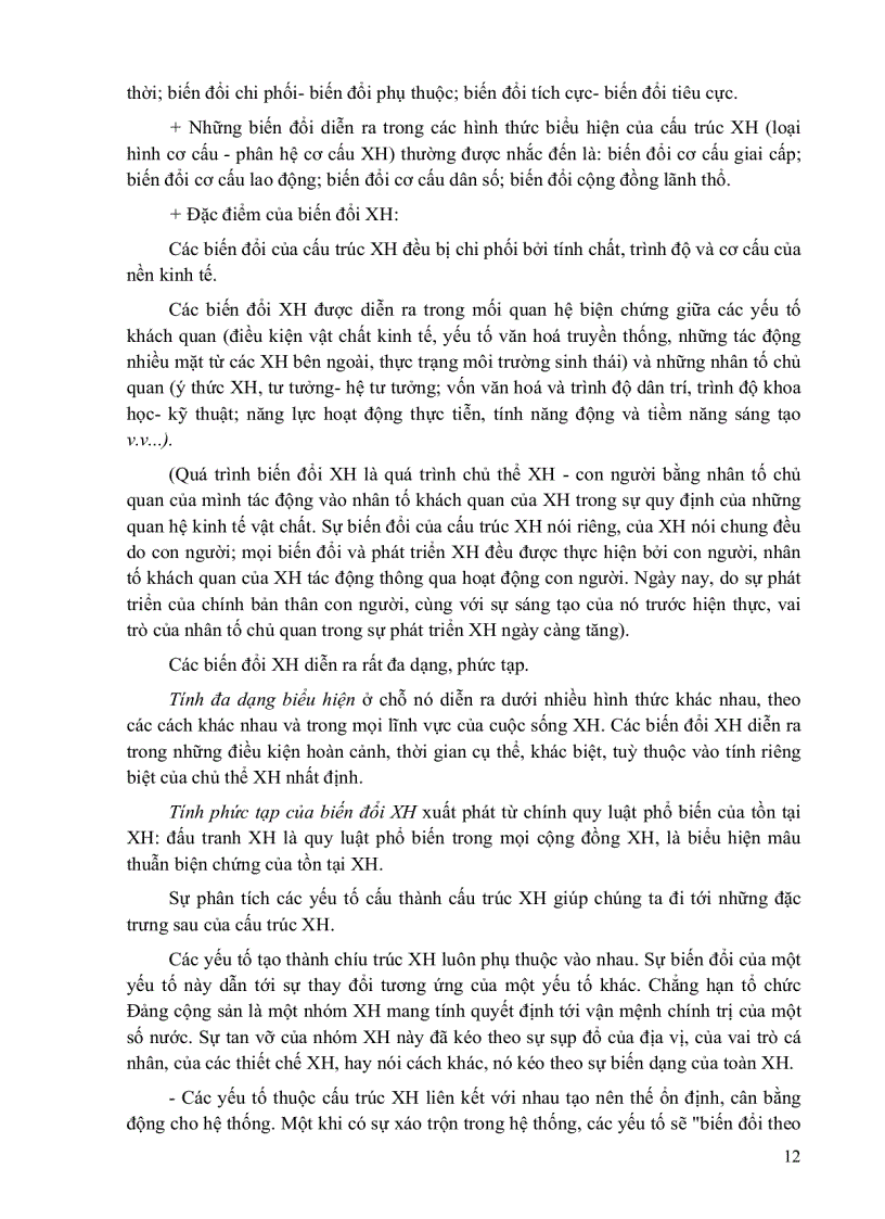 image for page Xã hội học giáo dục