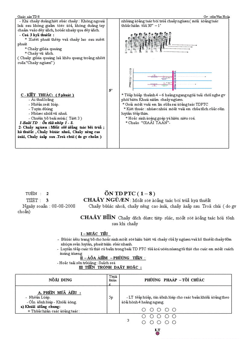 image for page Giao an td 8 moi