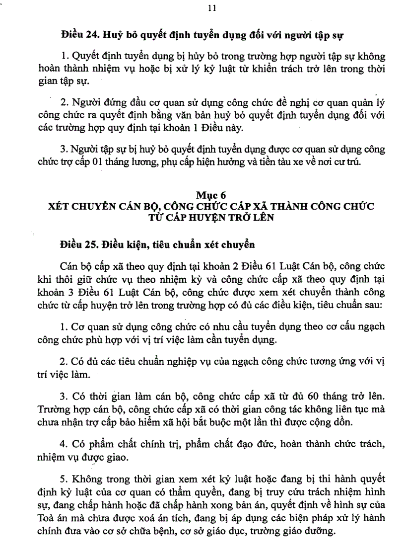 image for page Quản lý công chức