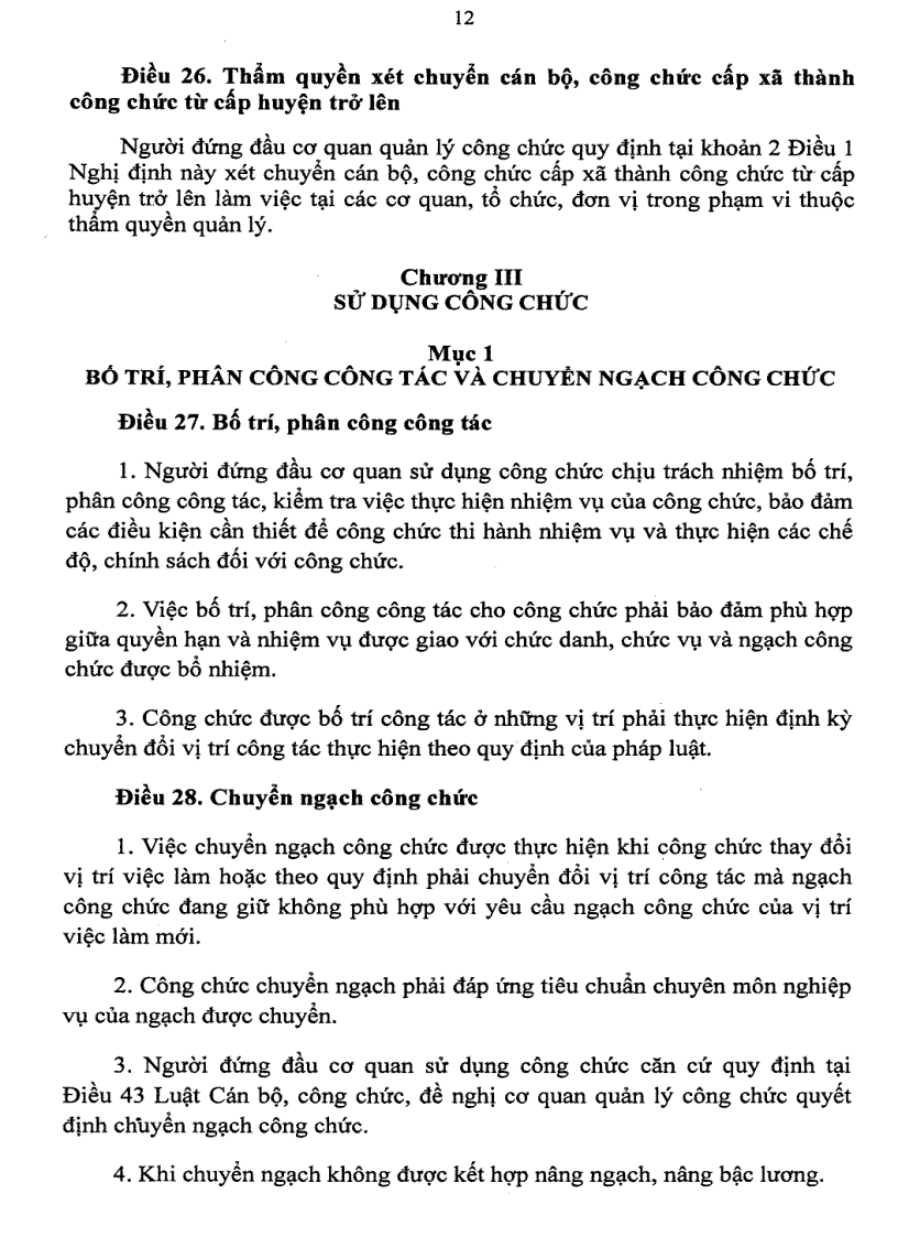 image for page Quản lý công chức