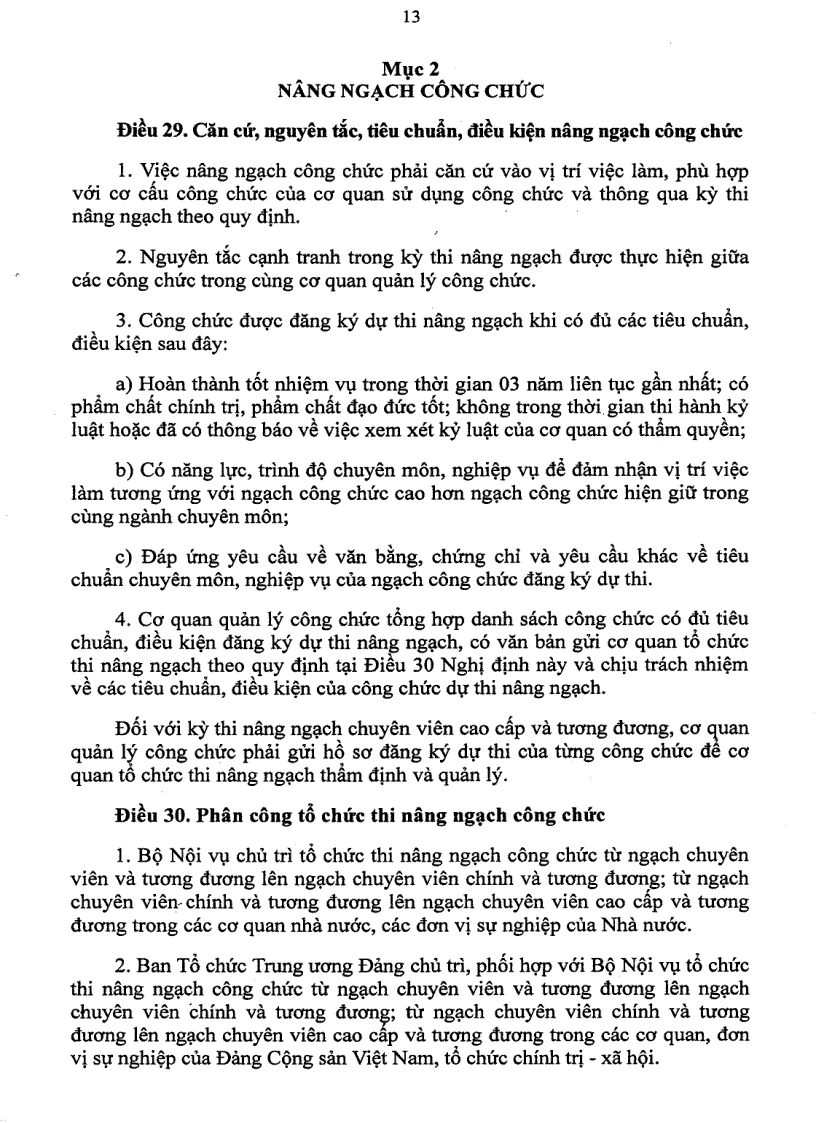 image for page Quản lý công chức