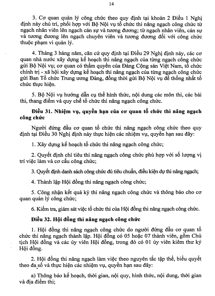 image for page Quản lý công chức