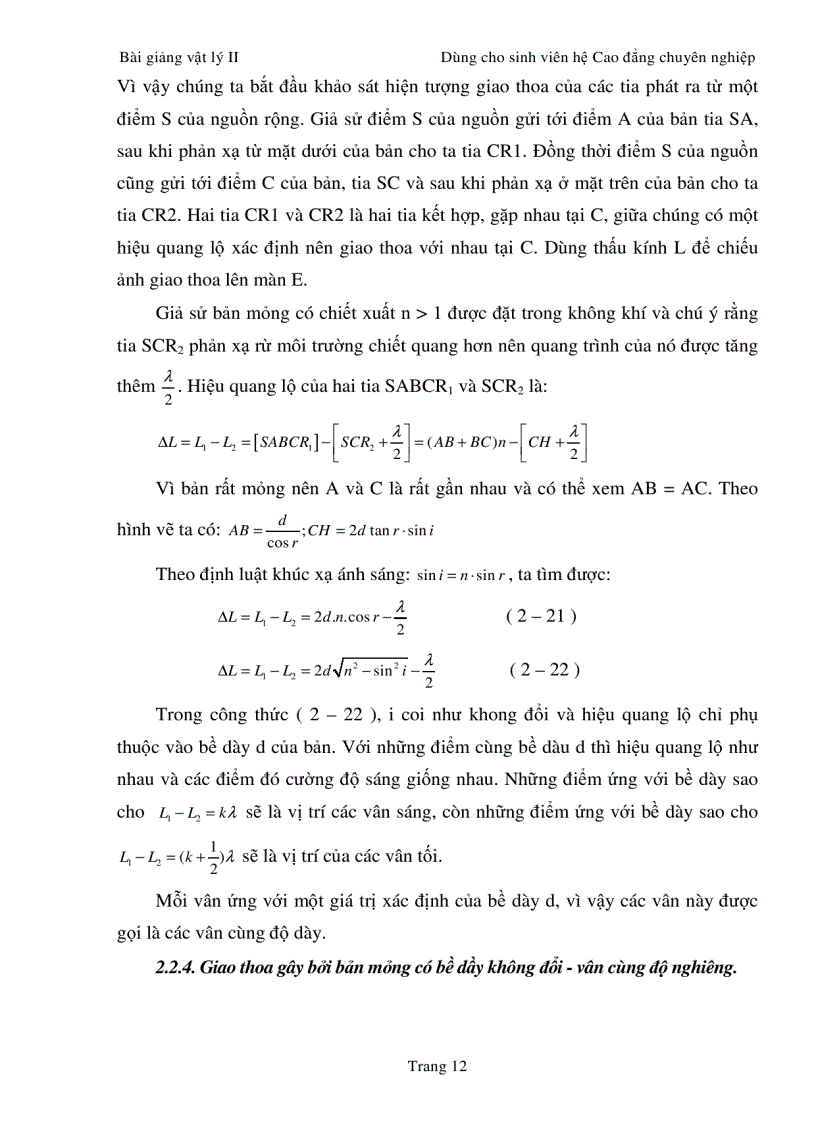 image for page Bài giảng Vật lý 2