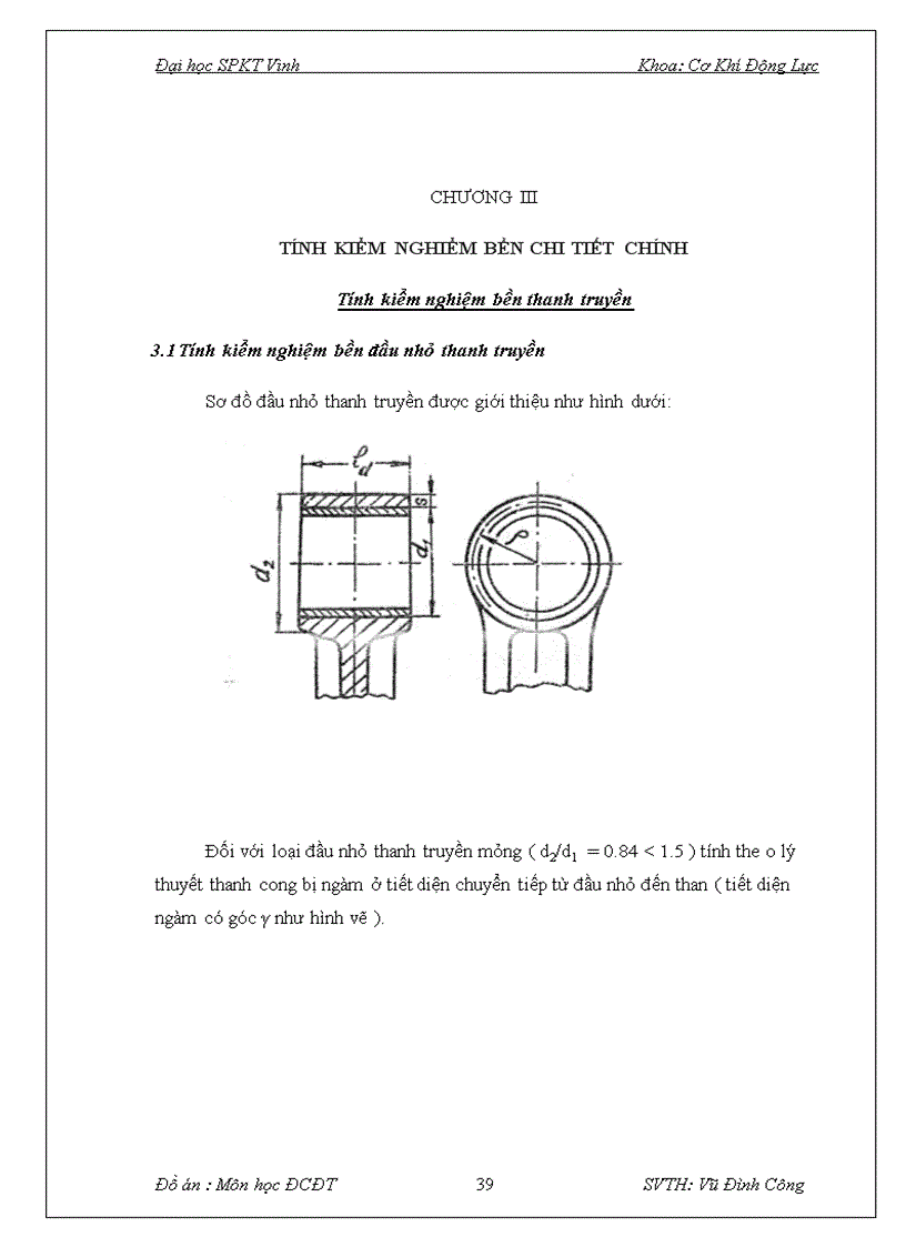 image for page Đồ án động cơ đốt trong