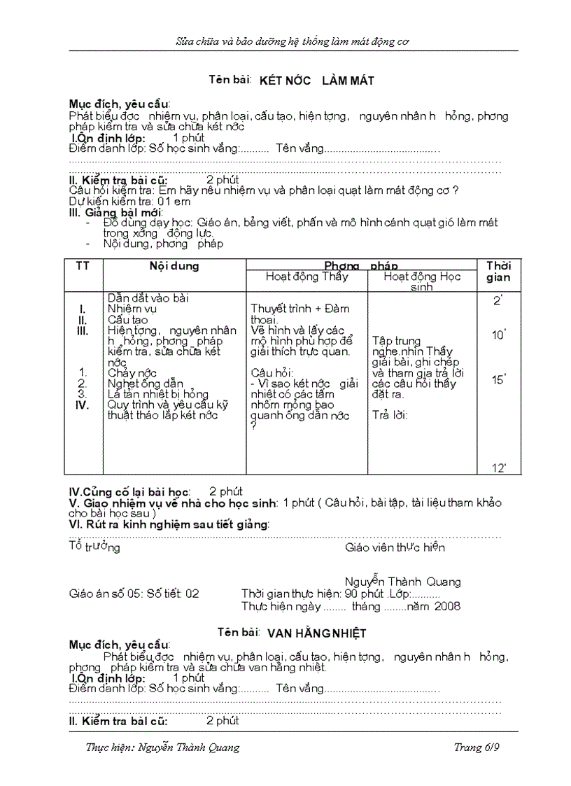 image for page Giáo án làm mát ô tô