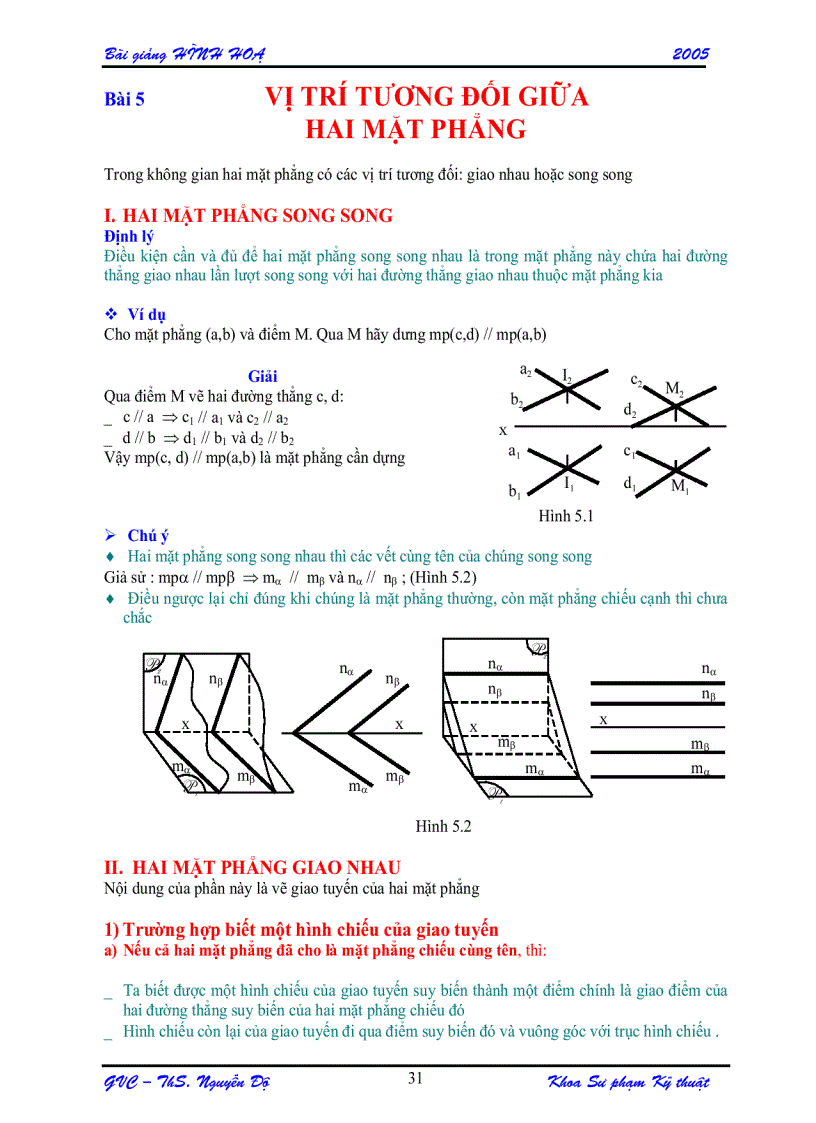 image for page Giáo trình hình họa