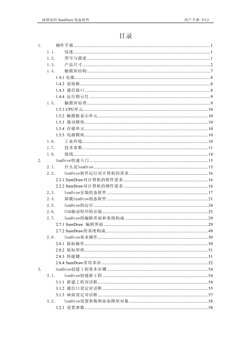 image for page Lap trinh wincc