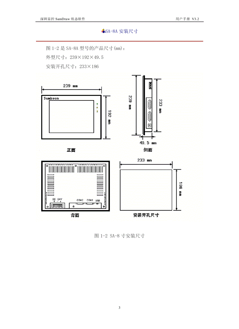 image for page Lap trinh wincc