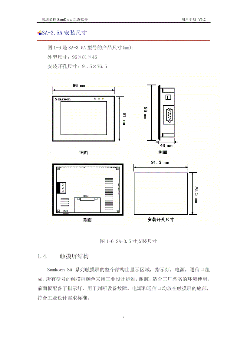 image for page Lap trinh wincc