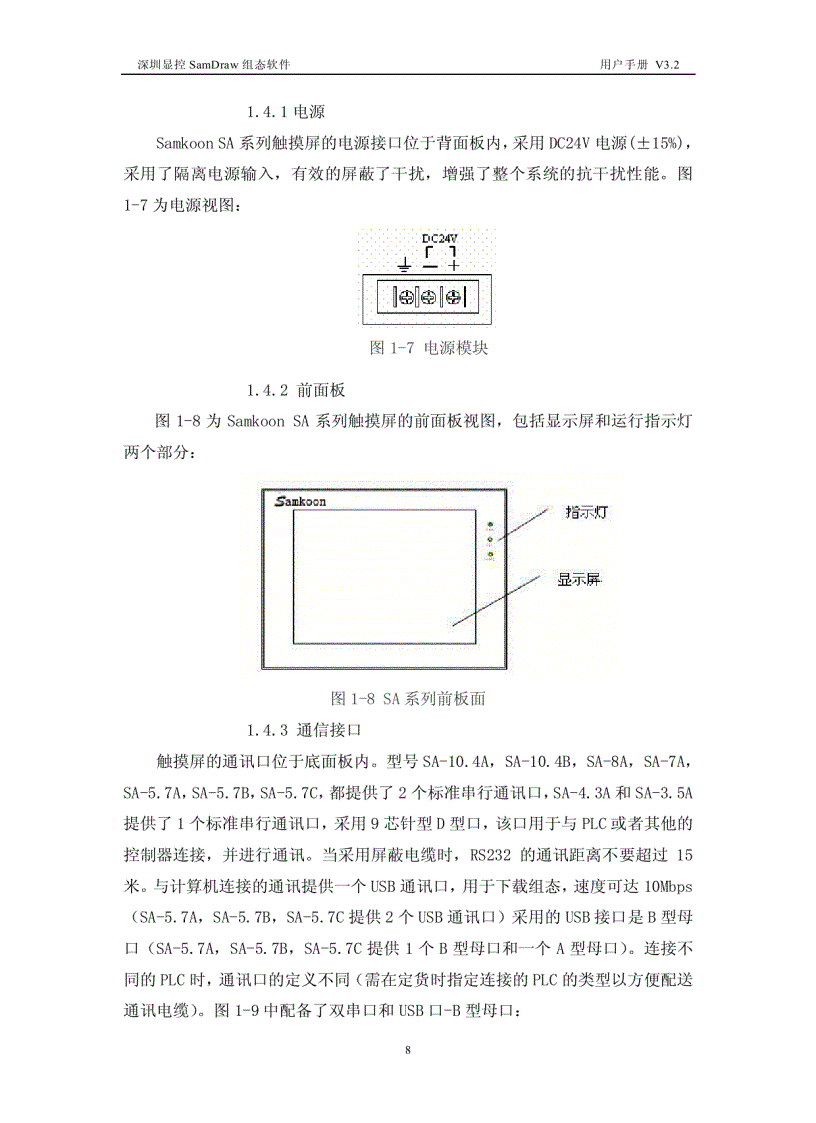 image for page Lap trinh wincc