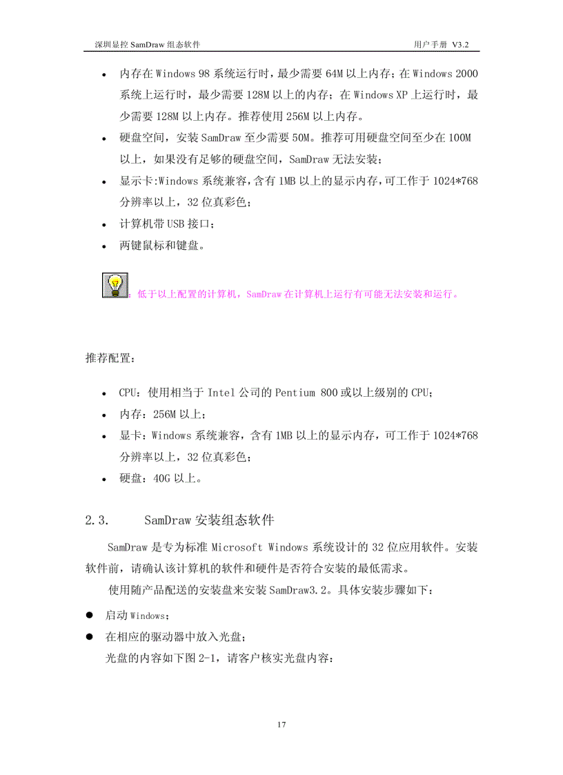 image for page Lap trinh wincc