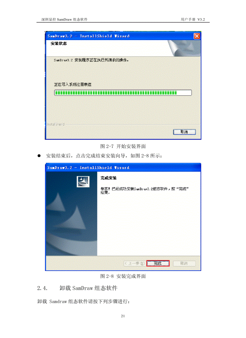 image for page Lap trinh wincc