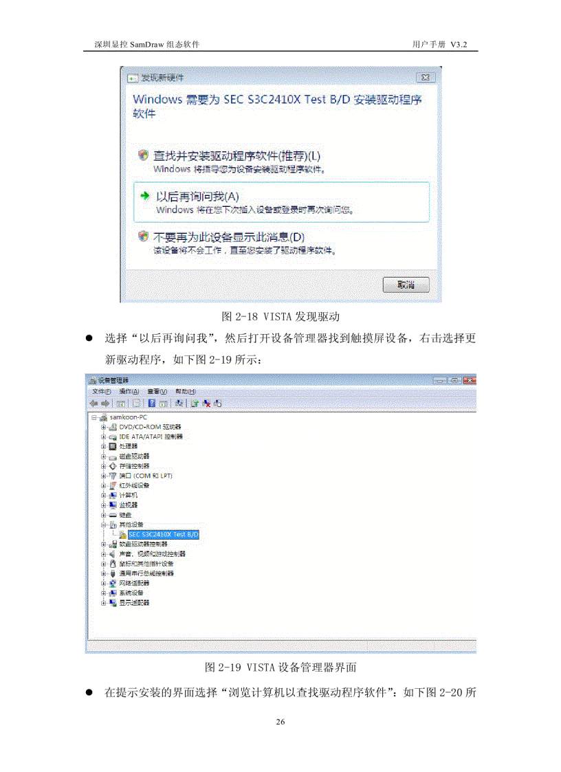 image for page Lap trinh wincc