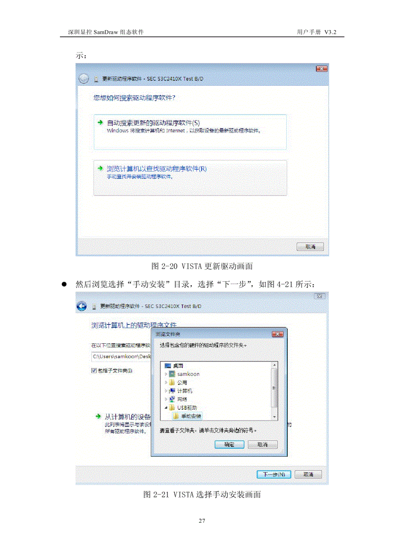 image for page Lap trinh wincc