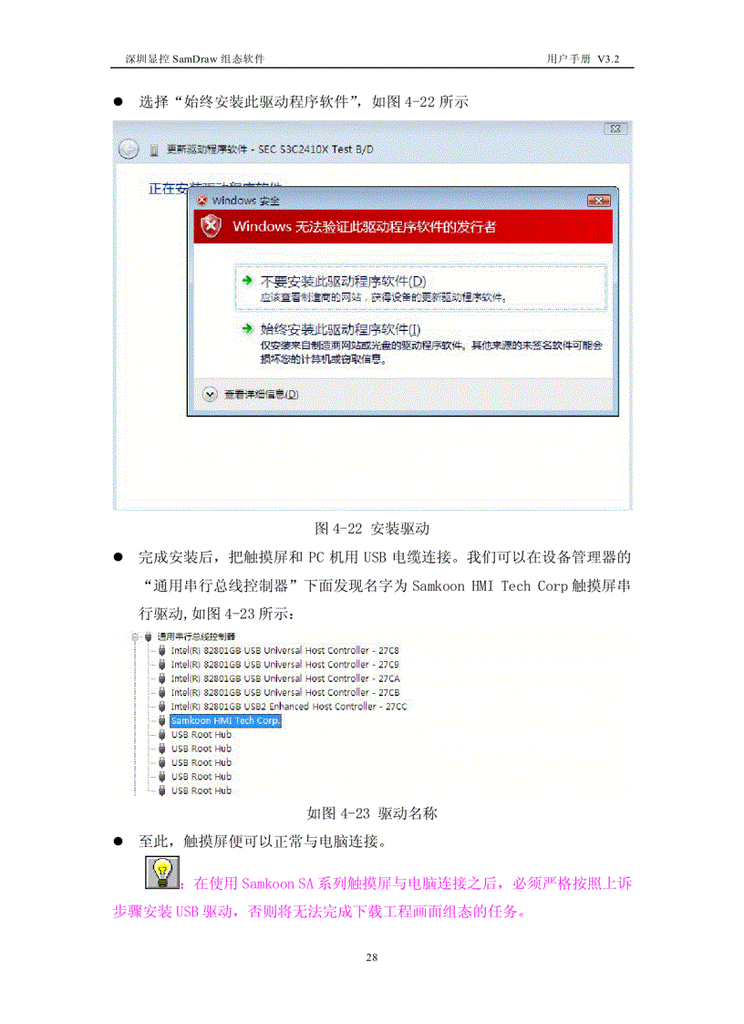 image for page Lap trinh wincc