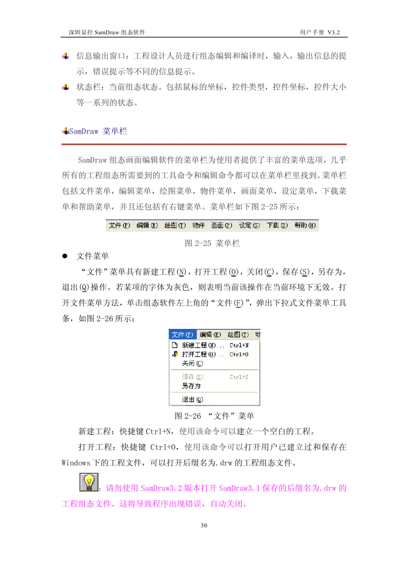 image for page Lap trinh wincc