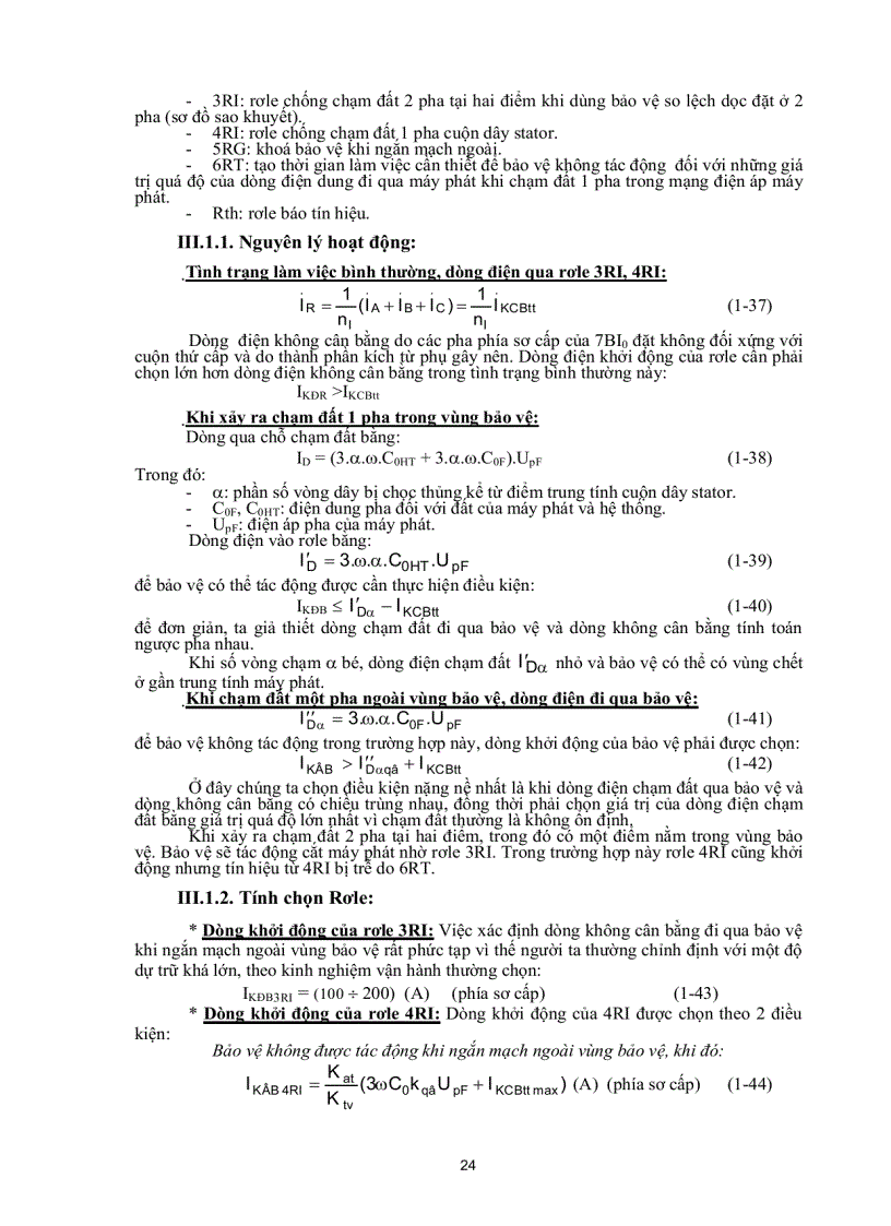 image for page Máy phát điện 1