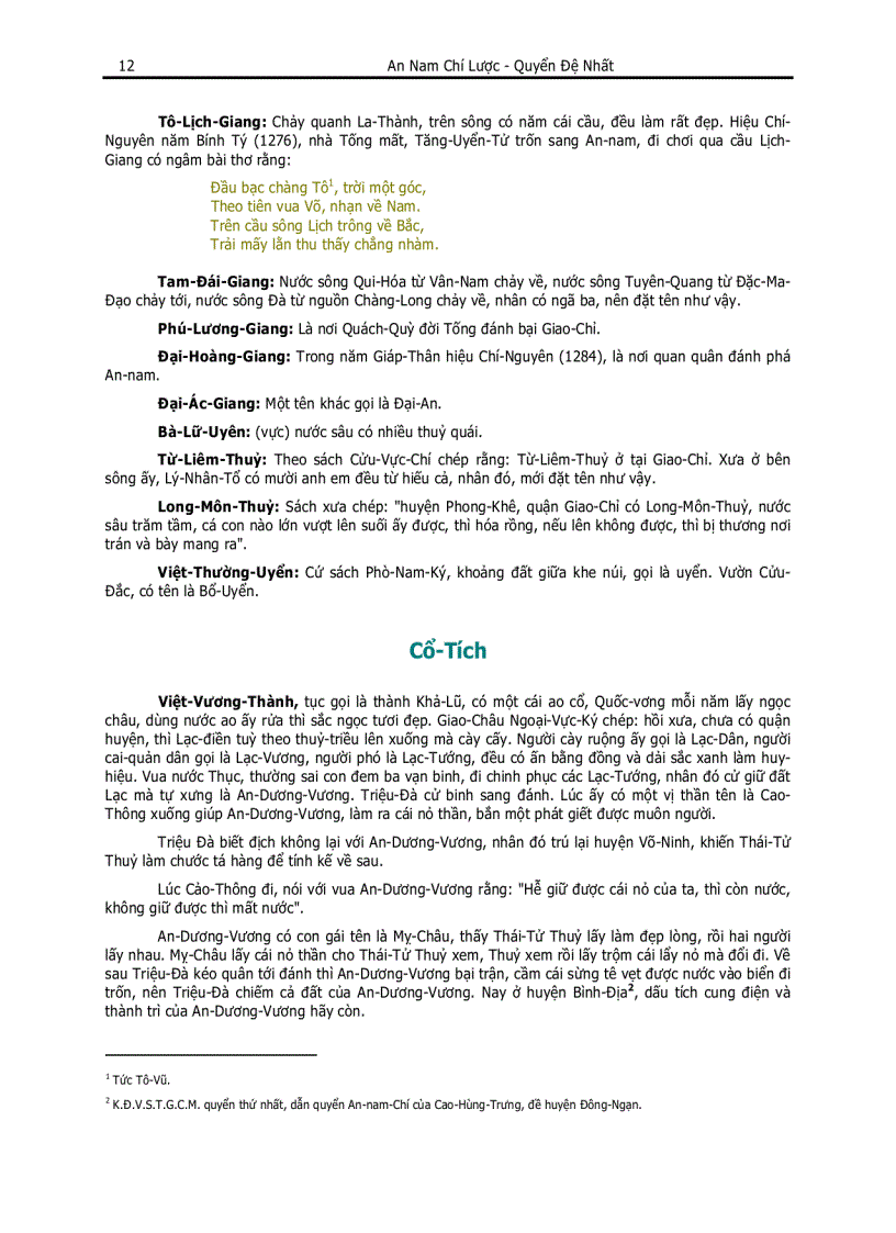 image for page An nam chi luoc