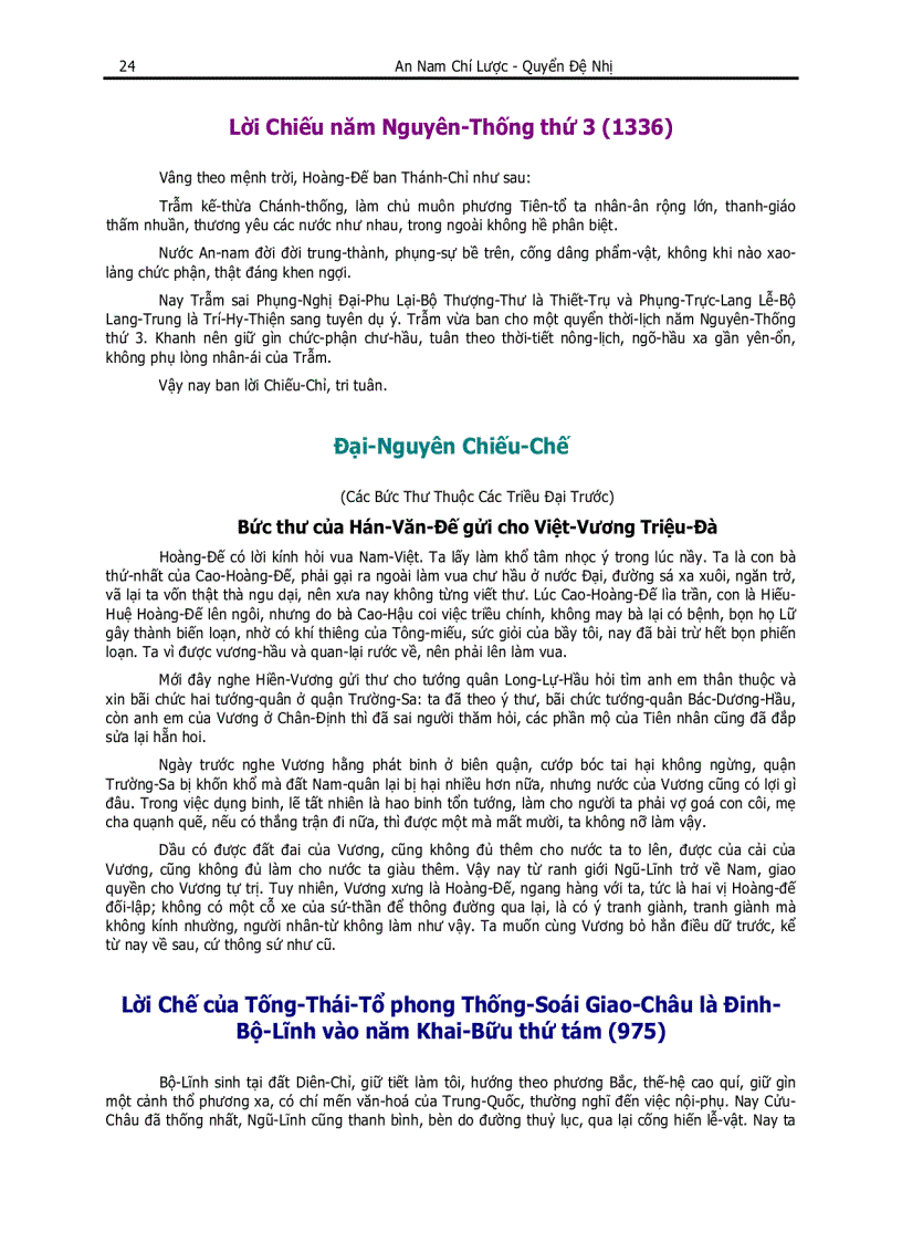 image for page An nam chi luoc