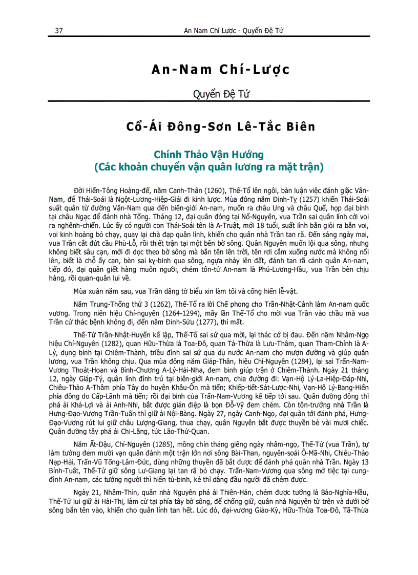 image for page An nam chi luoc