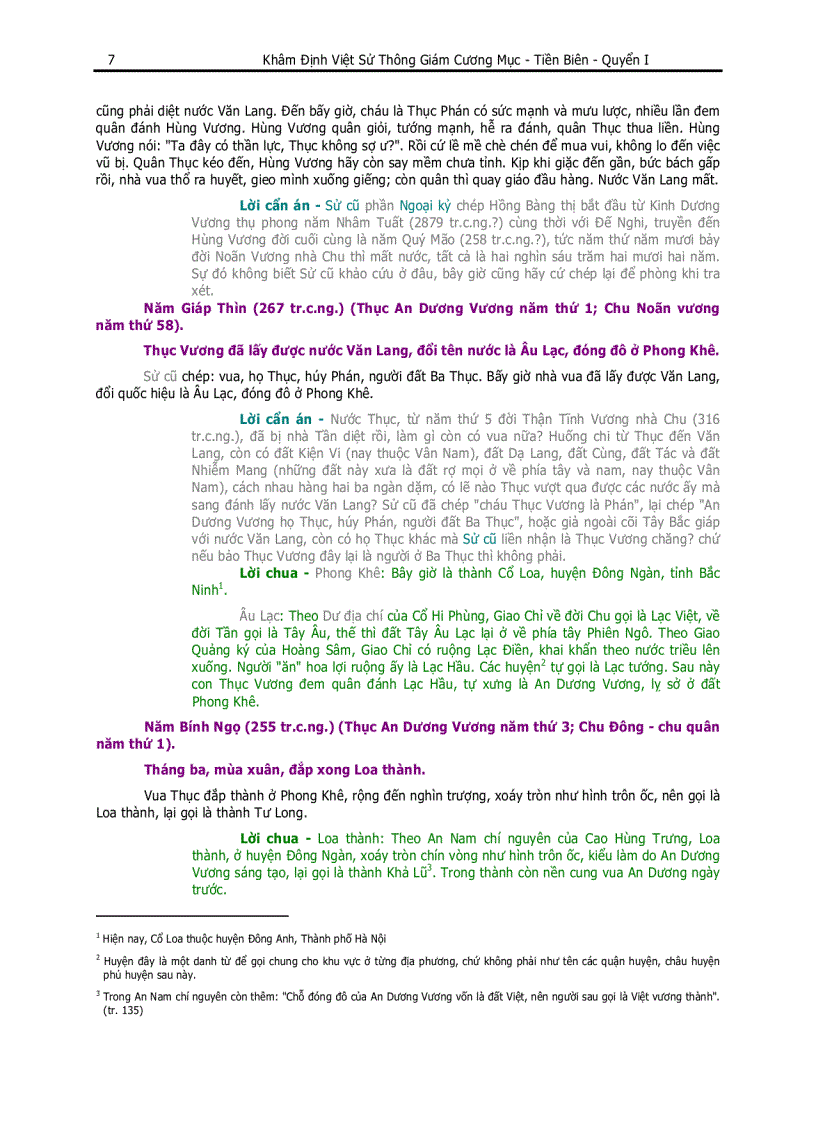 image for page Chu tran minh khâm định việt sử thông giám cương mục