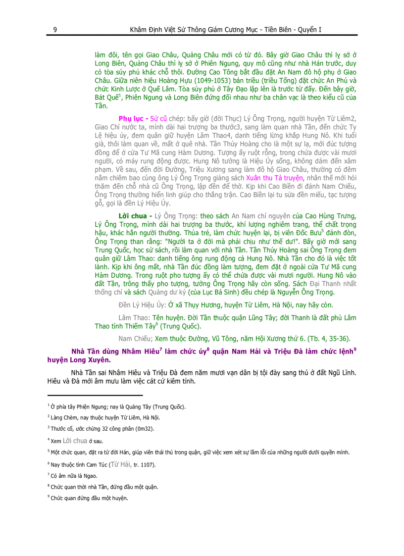 image for page Chu tran minh khâm định việt sử thông giám cương mục