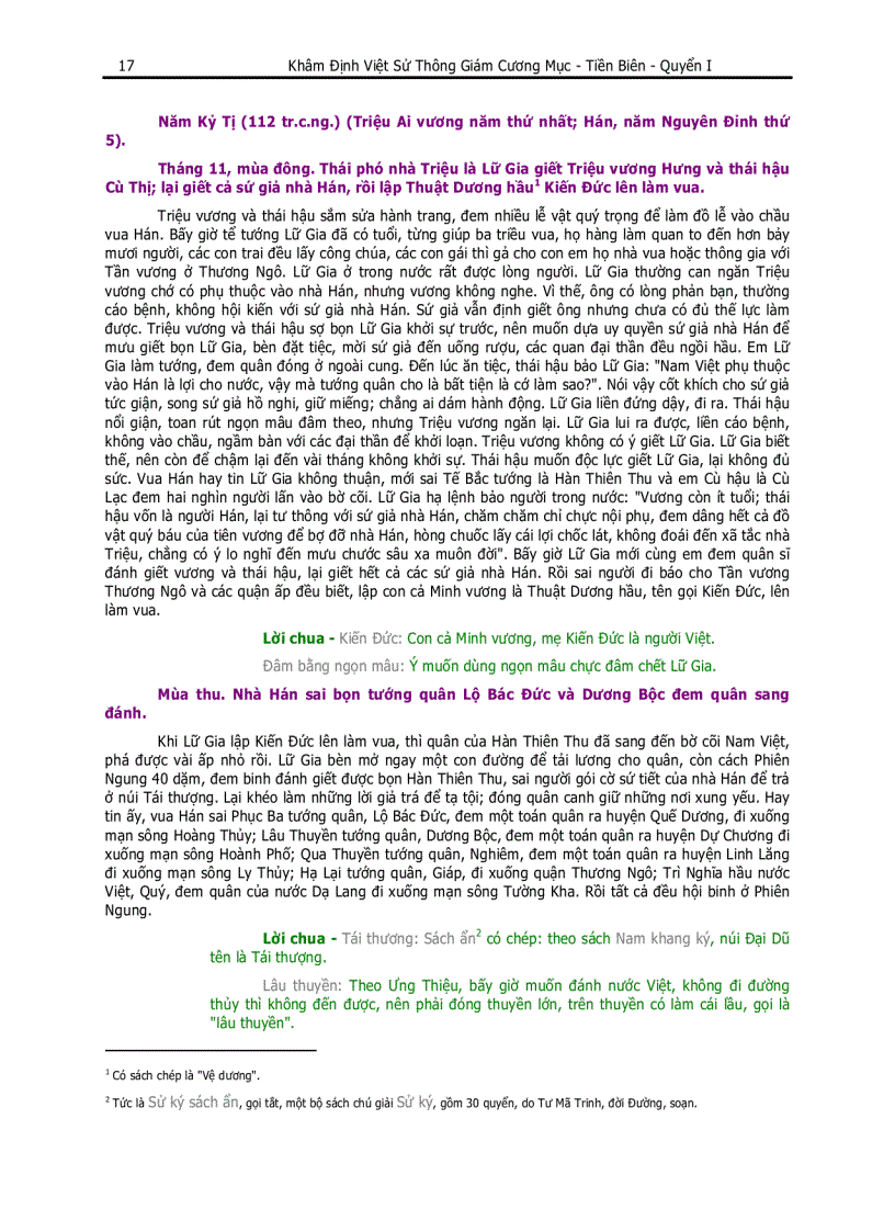 image for page Chu tran minh khâm định việt sử thông giám cương mục