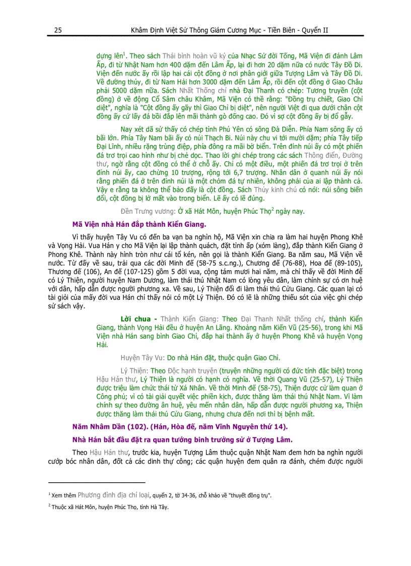 image for page Chu tran minh khâm định việt sử thông giám cương mục