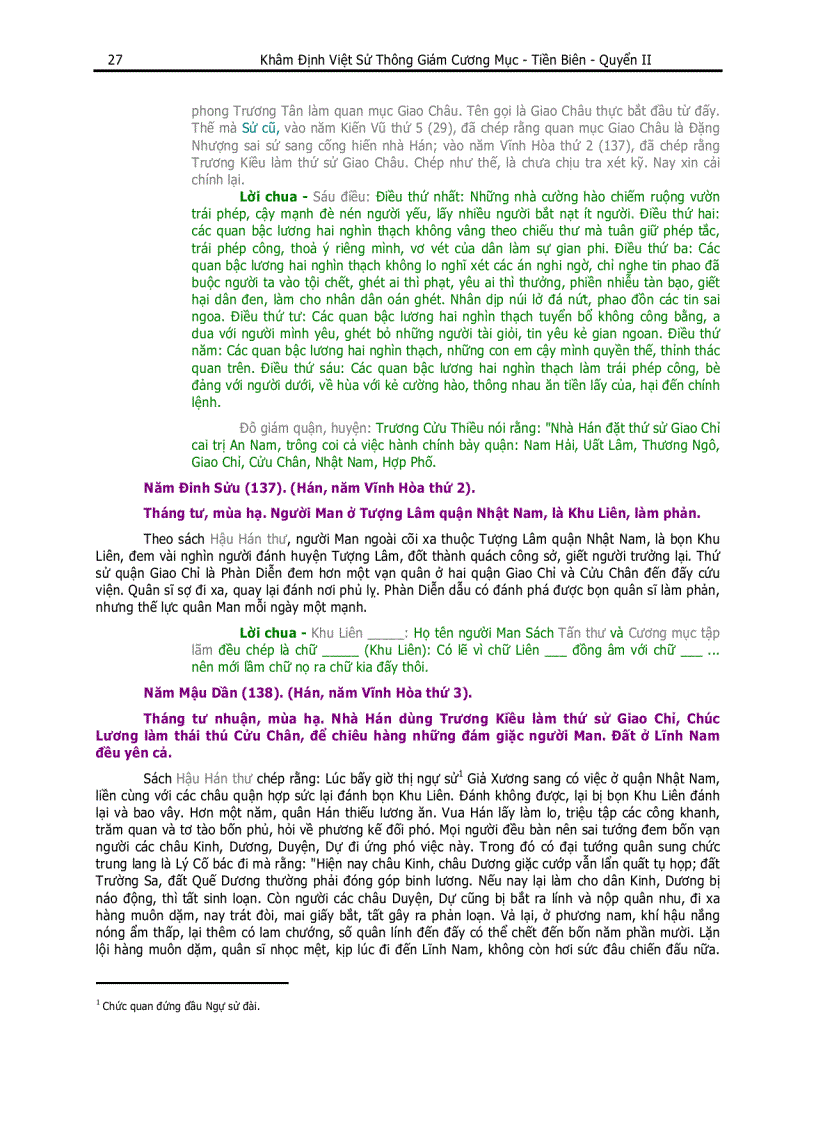 image for page Chu tran minh khâm định việt sử thông giám cương mục