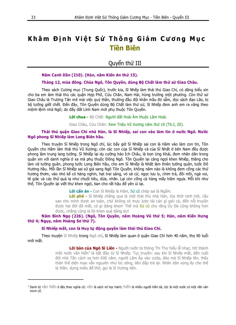 image for page Chu tran minh khâm định việt sử thông giám cương mục