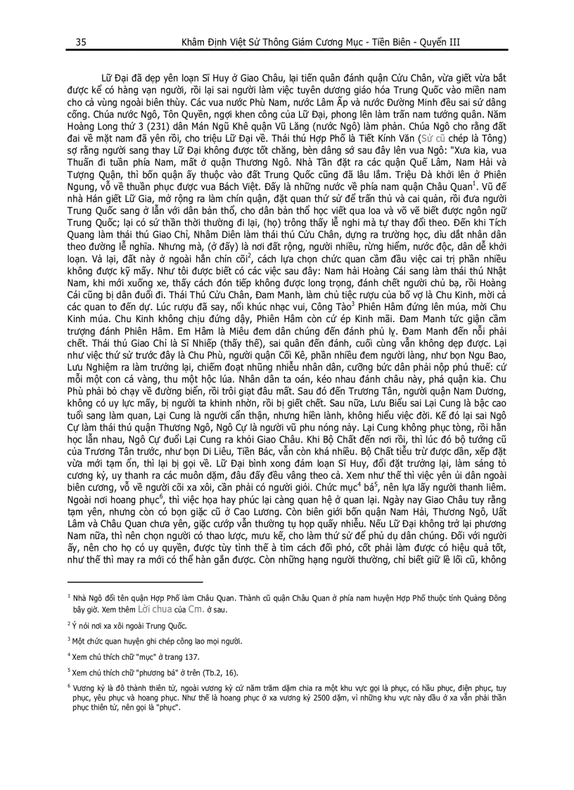 image for page Chu tran minh khâm định việt sử thông giám cương mục