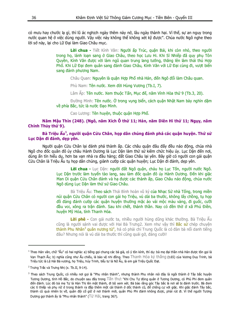 image for page Chu tran minh khâm định việt sử thông giám cương mục