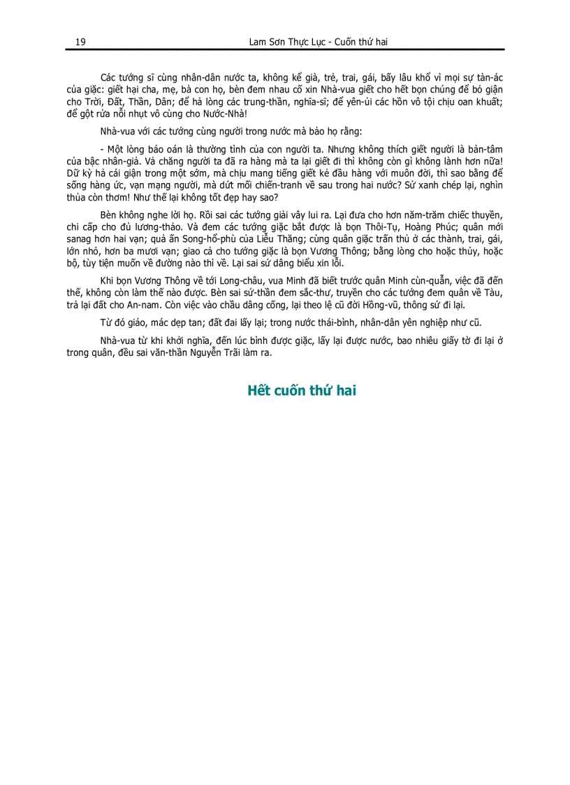 image for page Chu tran minh lam son thuc luc