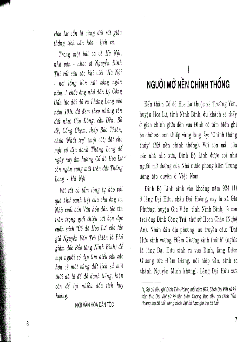 image for page Co do hoa lu