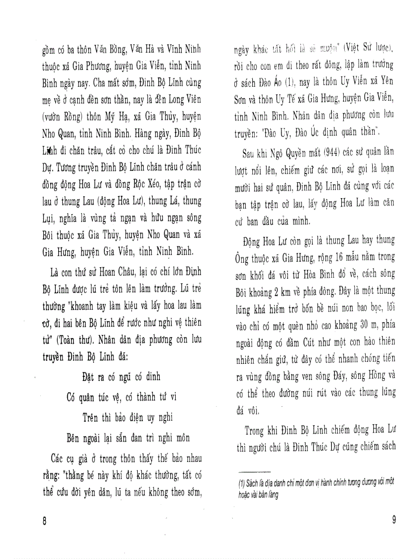 image for page Co do hoa lu