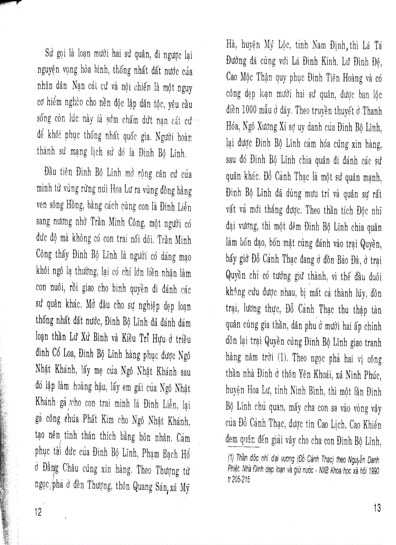 image for page Co do hoa lu