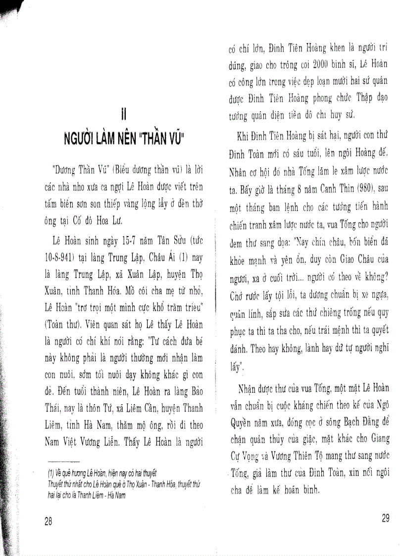 image for page Co do hoa lu