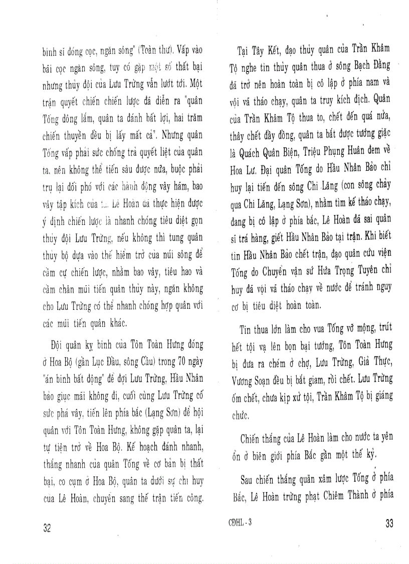 image for page Co do hoa lu