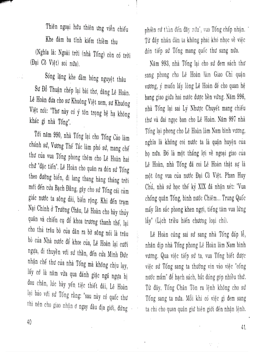 image for page Co do hoa lu