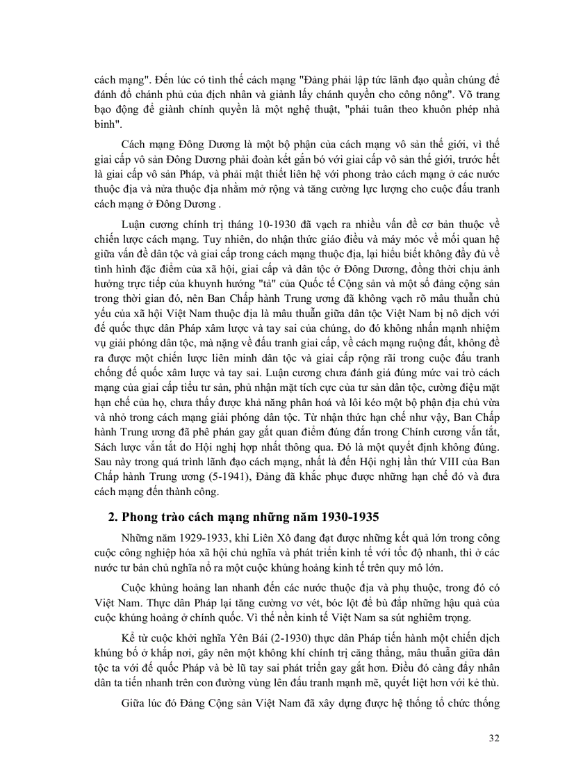 image for page Giáo trình lịch sử đảng